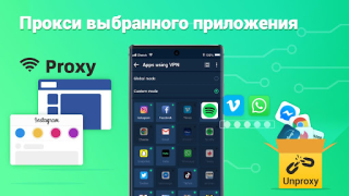 Télécharger XY VPN - Security Proxy VPN Outils pour Android Capture d'écran 7