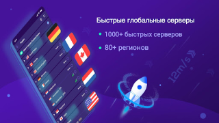Télécharger Super Z-VPN - Worldwide Proxy Outils pour Android Capture d'écran 3