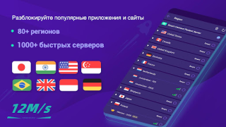 Télécharger Super Z-VPN - Worldwide Proxy Outils pour Android Capture d'écran 6
