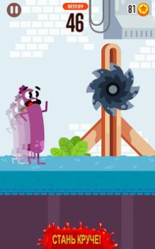 Télécharger Cours, Saucisse, cours ! Arcade pour Android Capture d'écran 4