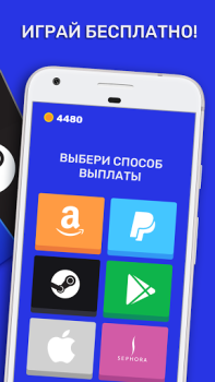 Télécharger Cashyy - Play and win money Mode de vie pour Android Capture d'écran 5