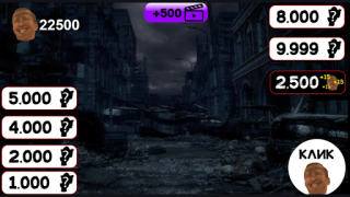 Télécharger Скибиди Туалет Доп Доп: Война Arcade pour Android Capture d'écran 4