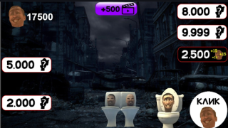 Télécharger Скибиди Туалет Доп Доп: Война Arcade pour Android Capture d'écran 5
