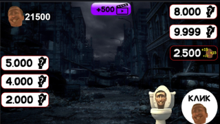 Télécharger Скибиди Туалет Доп Доп: Война Arcade pour Android Capture d'écran 6