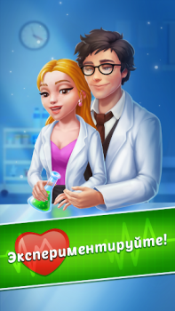Télécharger Family Hospital: Match 3 Story Jeux de réflexion pour Android Capture d'écran 2