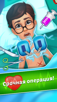 Télécharger Family Hospital: Match 3 Story Jeux de réflexion pour Android Capture d'écran 6