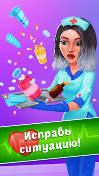 Télécharger Family Hospital: Match 3 Story Jeux de réflexion pour Android Capture d'écran 7