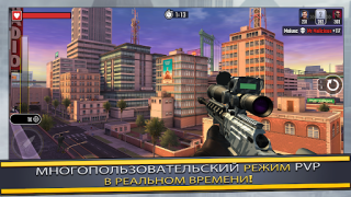 Télécharger Pure Sniper: Gun Shooter Games Action pour Android Capture d'écran 2