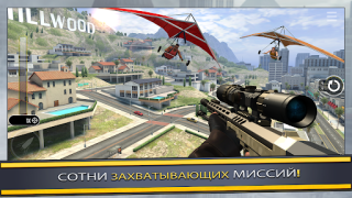 Télécharger Pure Sniper: Gun Shooter Games Action pour Android Capture d'écran 3