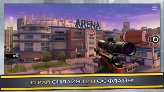 Télécharger Pure Sniper: Gun Shooter Games Action pour Android Capture d'écran 4