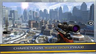 Télécharger Pure Sniper: Gun Shooter Games Action pour Android Capture d'écran 5