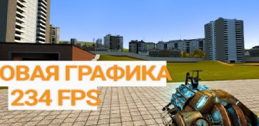 Télécharger Garry's Mod Apk 2023 Outils pour Android Capture d'écran 3