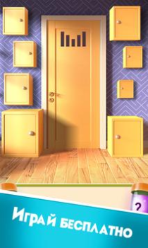 Télécharger 100 Doors Puzzle Box Jeux de réflexion pour Android Capture d'écran 2