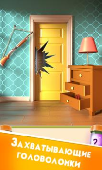 Télécharger 100 Doors Puzzle Box Jeux de réflexion pour Android Capture d'écran 4