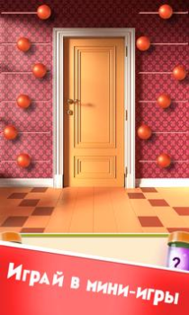 Télécharger 100 Doors Puzzle Box Jeux de réflexion pour Android Capture d'écran 5