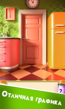 Télécharger 100 Doors Puzzle Box Jeux de réflexion pour Android Capture d'écran 7