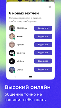 Télécharger letz talk Social pour Android Capture d'écran 3
