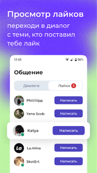 Télécharger letz talk Social pour Android Capture d'écran 4