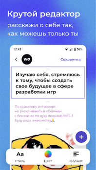 Télécharger letz talk Social pour Android Capture d'écran 7
