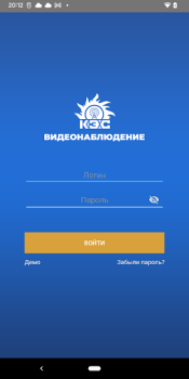 Télécharger КЭС Видеонаблюдение Outils pour Android Capture d'écran 3