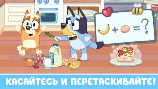 Télécharger Bluey : Un jeu d'enfant! Occasionnel pour Android Capture d'écran 3