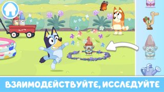 Télécharger Bluey : Un jeu d'enfant! Occasionnel pour Android Capture d'écran 4