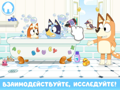 Télécharger Bluey : Un jeu d'enfant! Occasionnel pour Android Capture d'écran 7