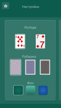 Télécharger Дурак онлайн переводной, карты Jeux de cartes pour Android Capture d'écran 2