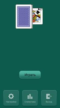 Télécharger Дурак онлайн переводной, карты Jeux de cartes pour Android Capture d'écran 6