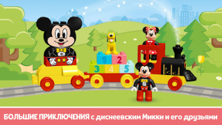 Télécharger LEGO® DUPLO® DISNEY Éducation pour Android Capture d'écran 2