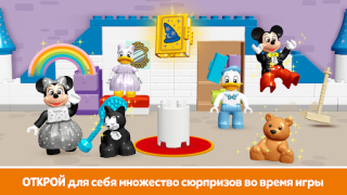 Télécharger LEGO® DUPLO® DISNEY Éducation pour Android Capture d'écran 6