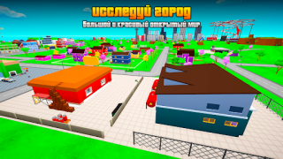 Télécharger Gangs Wars: Pixel Shooter RP Action pour Android Capture d'écran 5