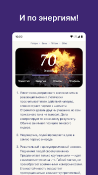 Télécharger Dateum - Серьезные отношения Rencontres pour Android Capture d'écran 3