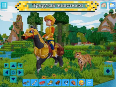 Télécharger RealmCraft 3D Mine Block World Aventures pour Android