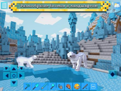 Télécharger RealmCraft 3D Mine Block World Aventures pour Android Capture d'écran 4