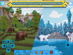 Télécharger RealmCraft 3D Mine Block World Aventures pour Android Capture d'écran 7
