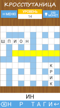 Télécharger Word search, criss-cross, etc Jeux de mots pour Android Capture d'écran 3