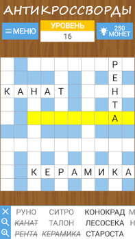 Télécharger Word search, criss-cross, etc Jeux de mots pour Android Capture d'écran 4