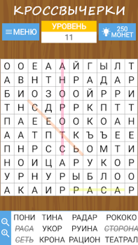 Télécharger Word search, criss-cross, etc Jeux de mots pour Android Capture d'écran 6