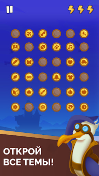 Télécharger Word Logic 2 - Associations Jeux de mots pour Android Capture d'écran 2