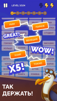 Télécharger Word Logic 2 - Associations Jeux de mots pour Android Capture d'écran 4