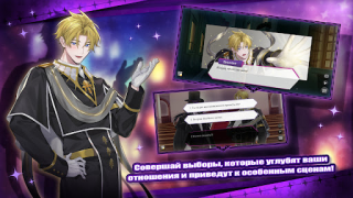 Télécharger Midnight Serenade: Otome Game Simulateurs pour Android Capture d'écran 4