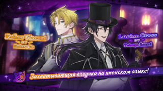 Télécharger Midnight Serenade: Otome Game Simulateurs pour Android Capture d'écran 6