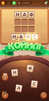 Télécharger СЎЗ ЎЙИНИ 2024 Jeux de mots pour Android Capture d'écran 2