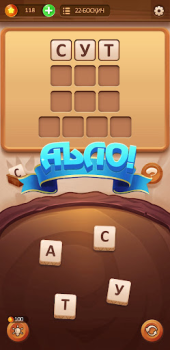 Télécharger СЎЗ ЎЙИНИ 2024 Jeux de mots pour Android Capture d'écran 3