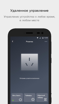 Télécharger Cloud Intelligence Outils pour Android Capture d'écran 3