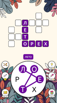 Télécharger Words of Cities Word Crossword Jeux de mots pour Android Capture d'écran 3