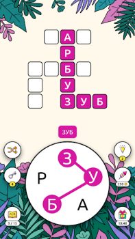 Télécharger Words of Cities Word Crossword Jeux de mots pour Android Capture d'écran 6
