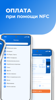 Télécharger DC Next Finance pour Android Capture d'écran 2