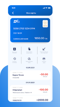 Télécharger DC Next Finance pour Android Capture d'écran 3